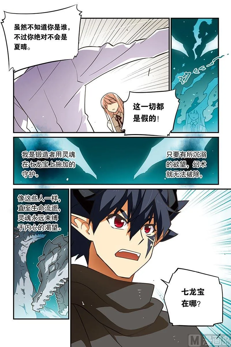 8 第19页