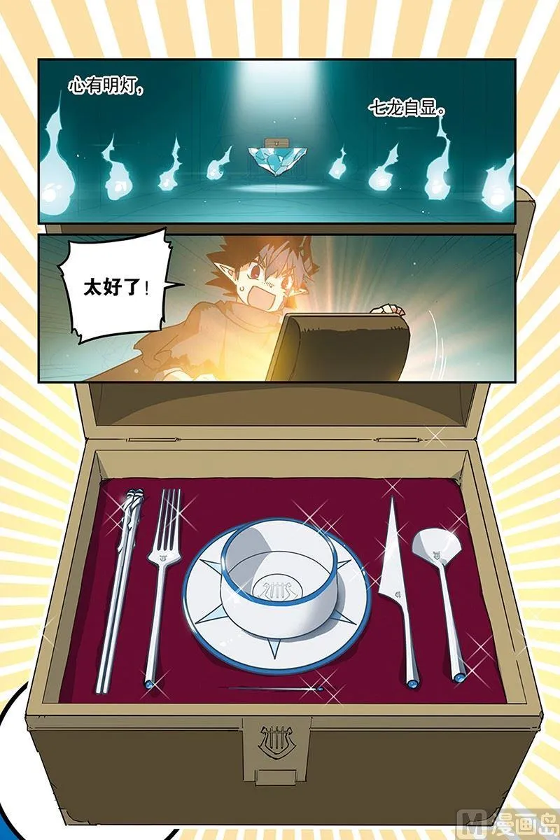 8 第20页