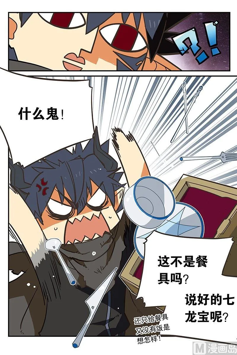 8 第21页