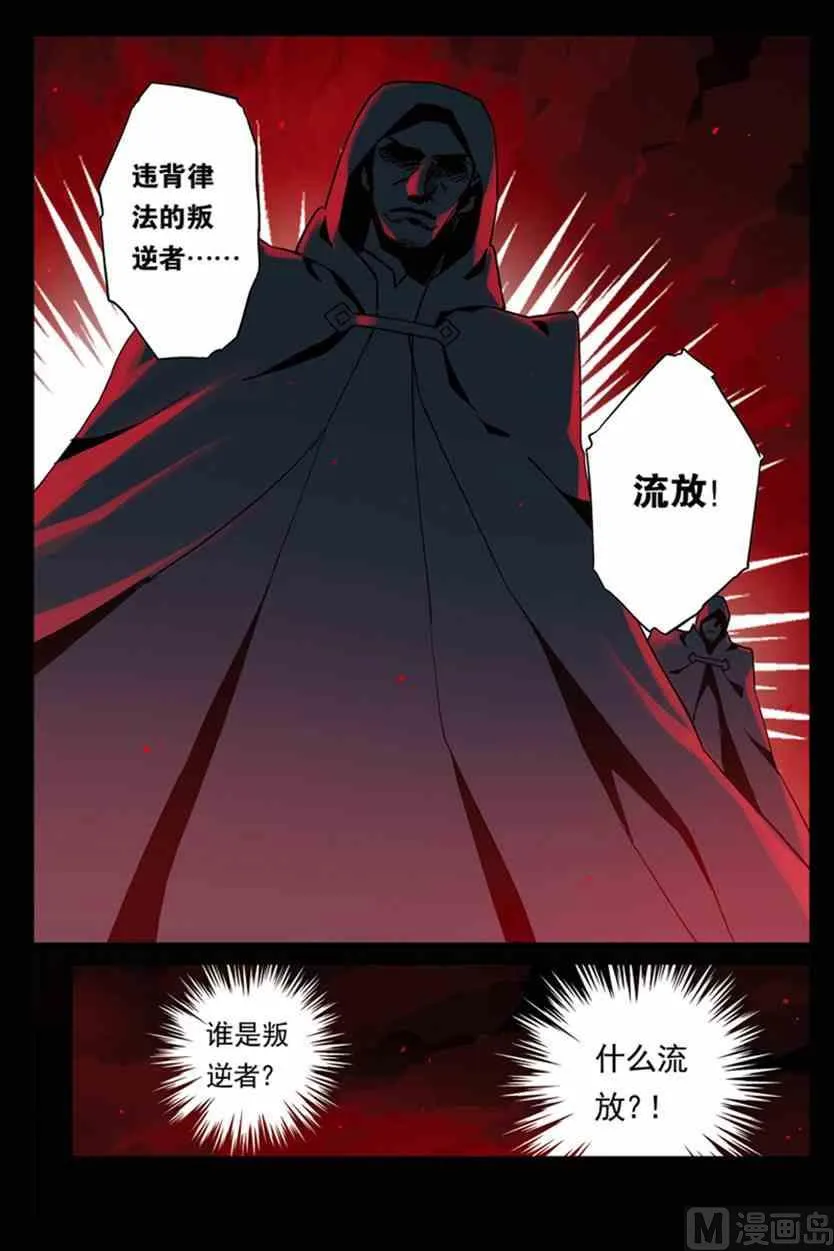 1 第2页