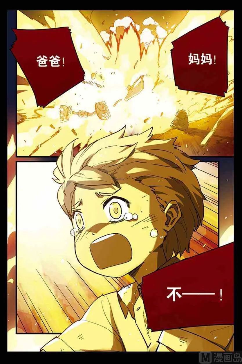 1 第5页