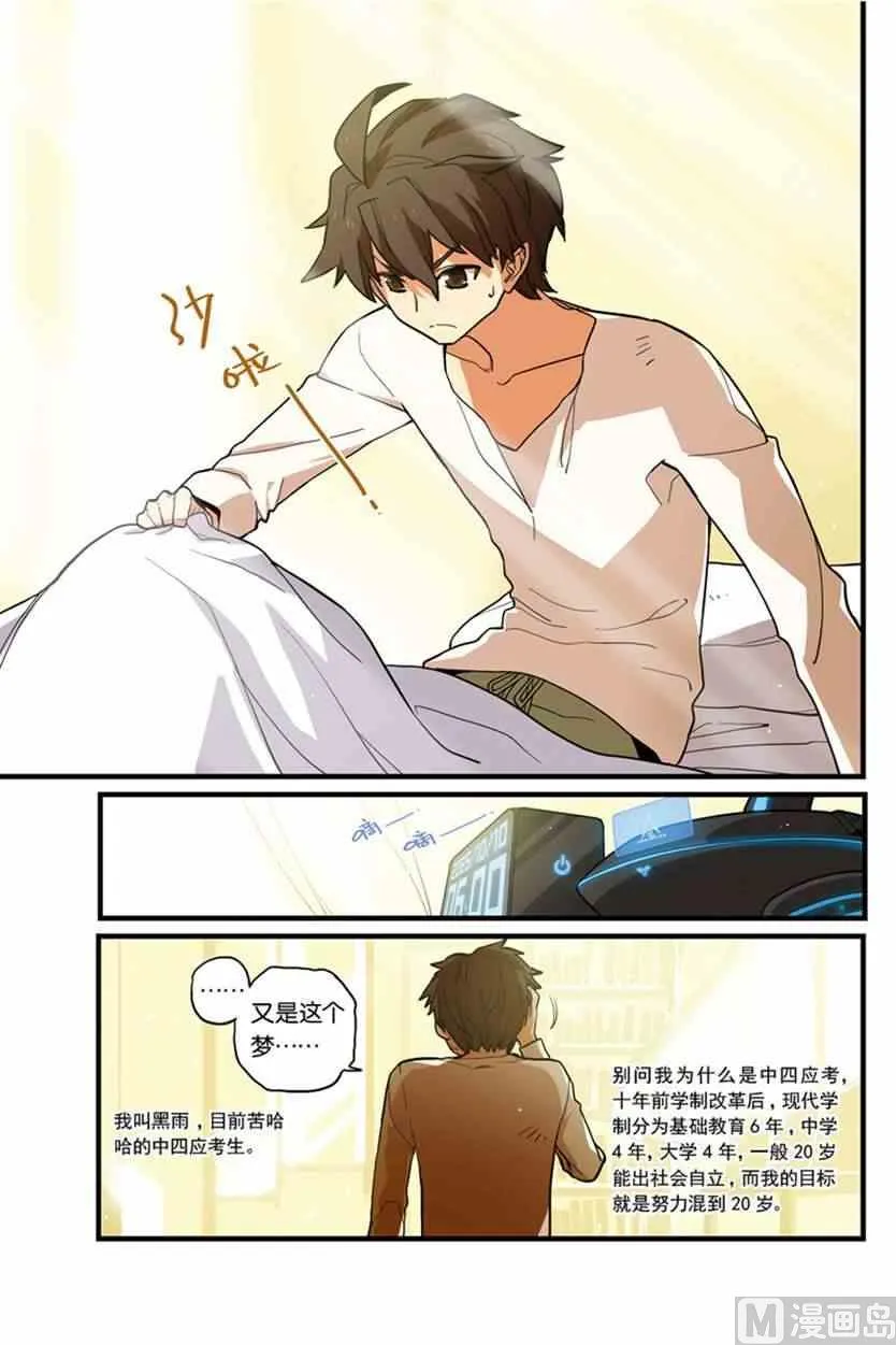 1 第6页