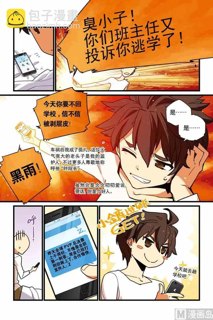1 第7页
