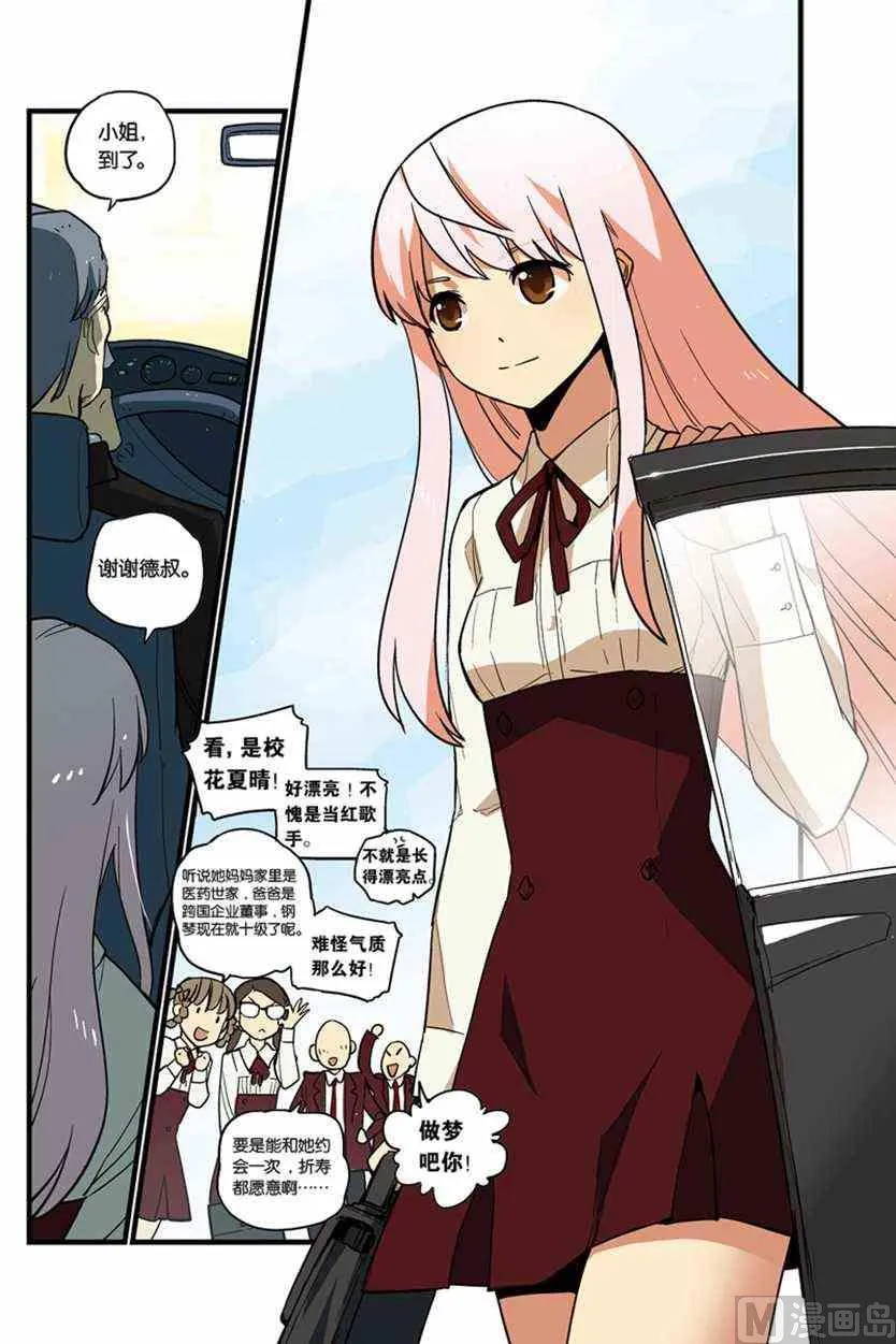 1 第8页