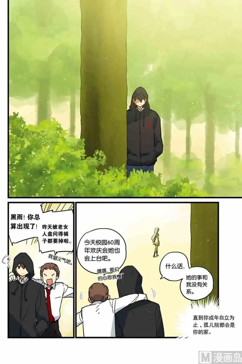 1 第9页