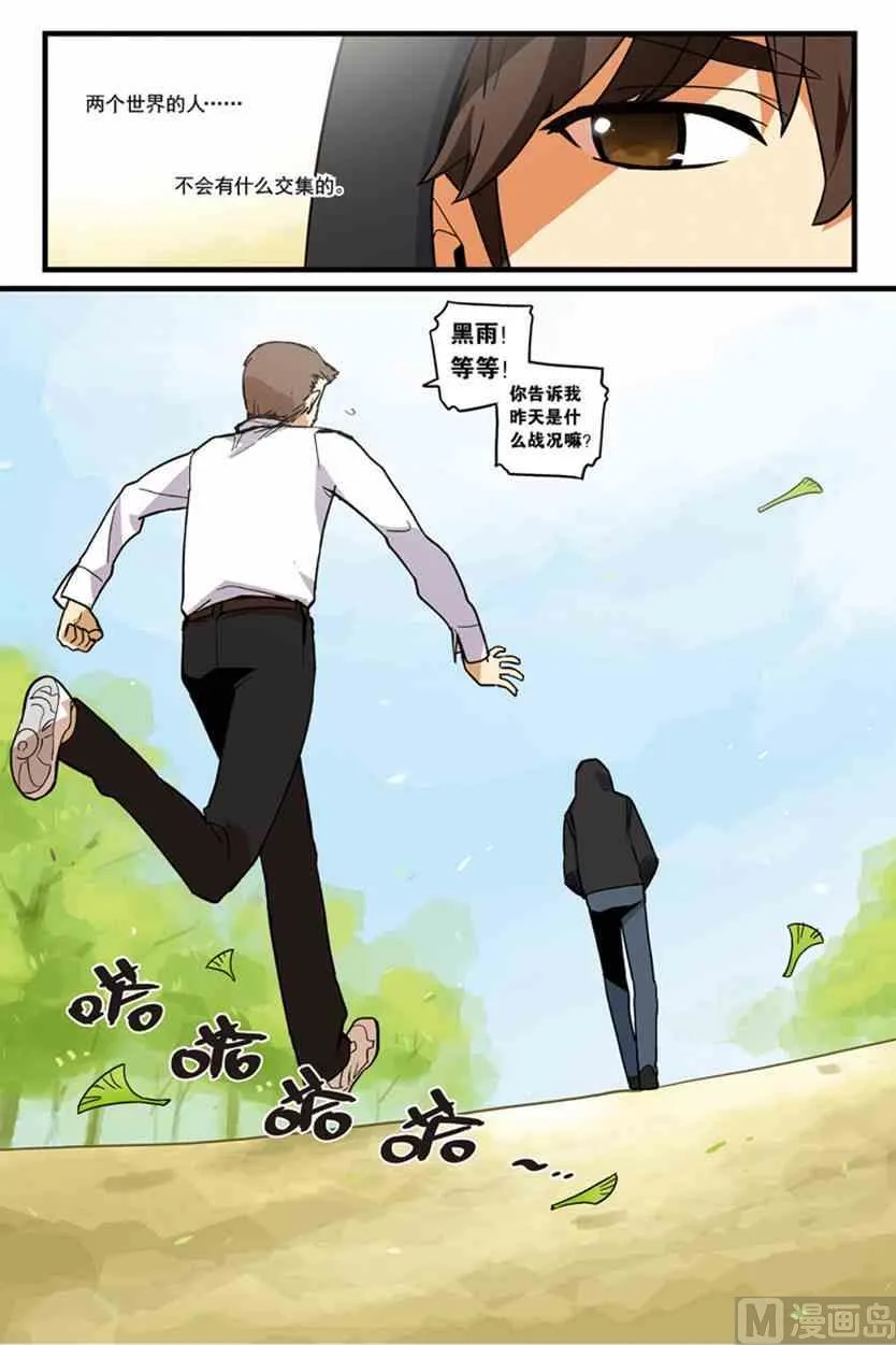 1 第10页