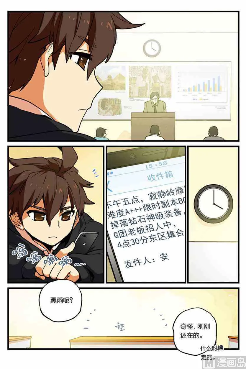 1 第11页