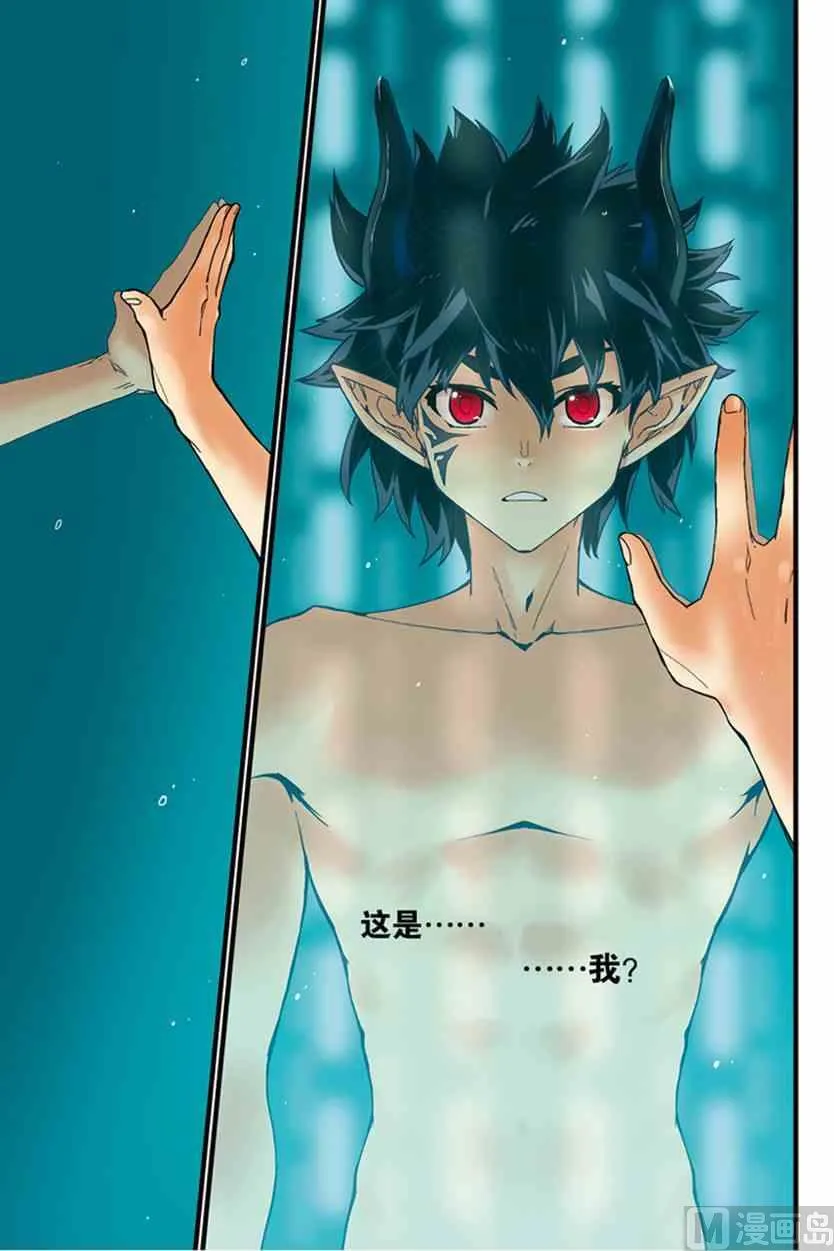 1 第19页