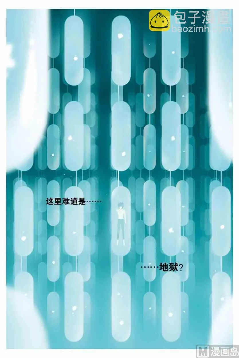 1 第20页
