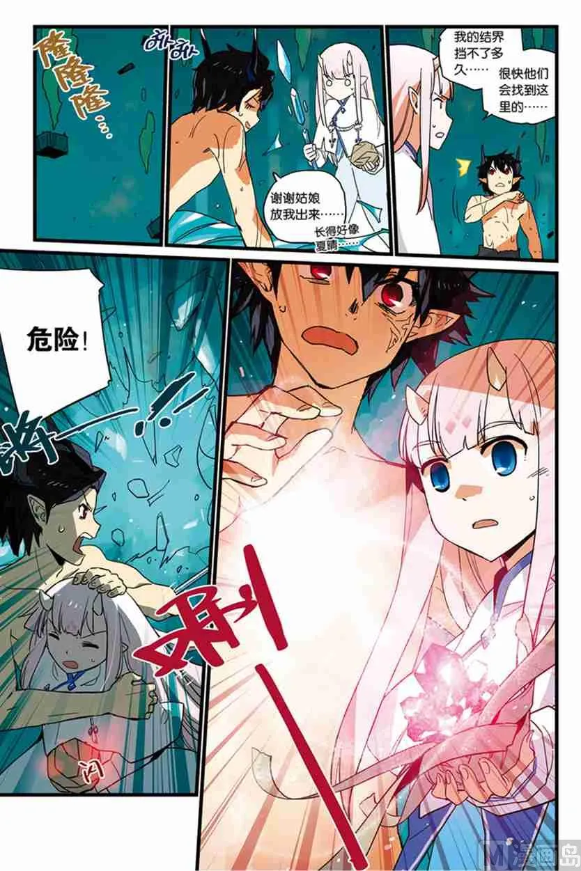 1 第23页