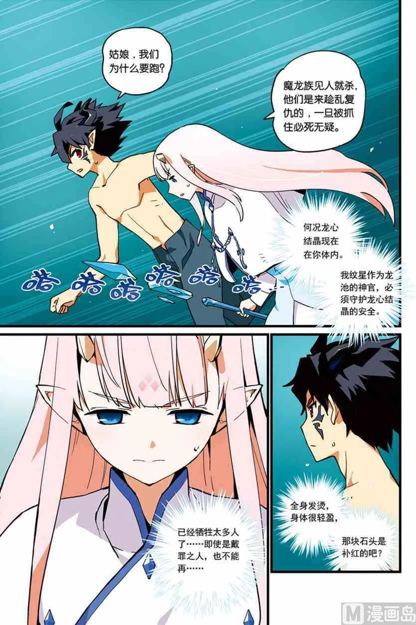 2 第2页