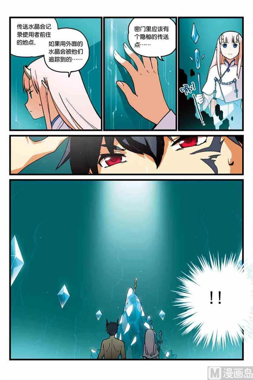 2 第3页