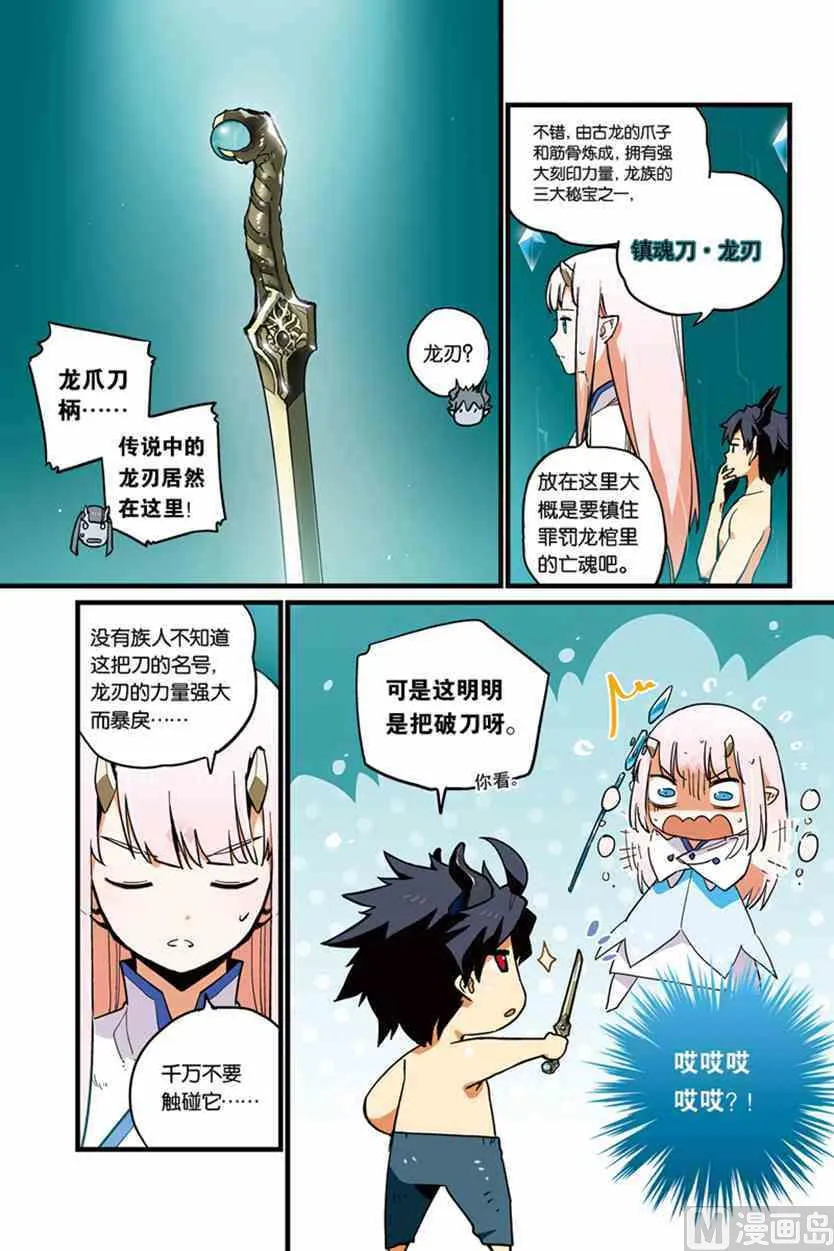 2 第4页