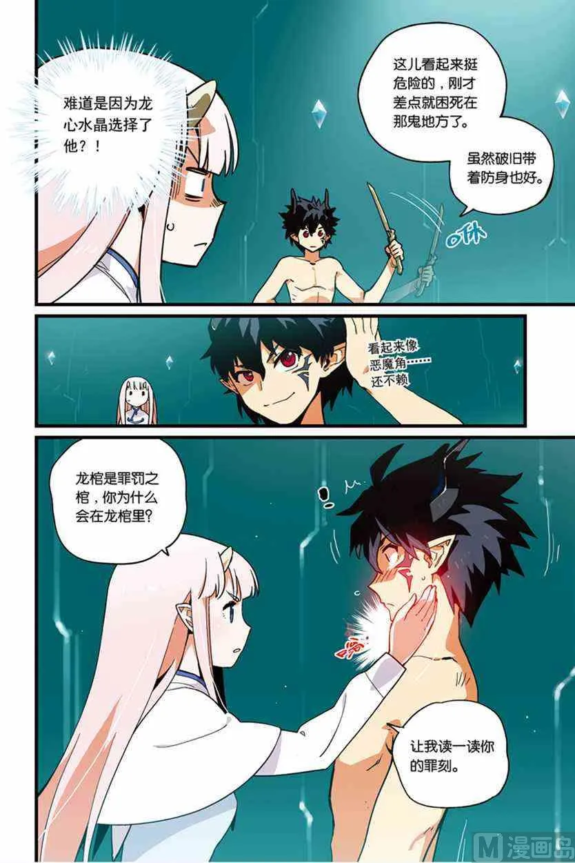 2 第5页