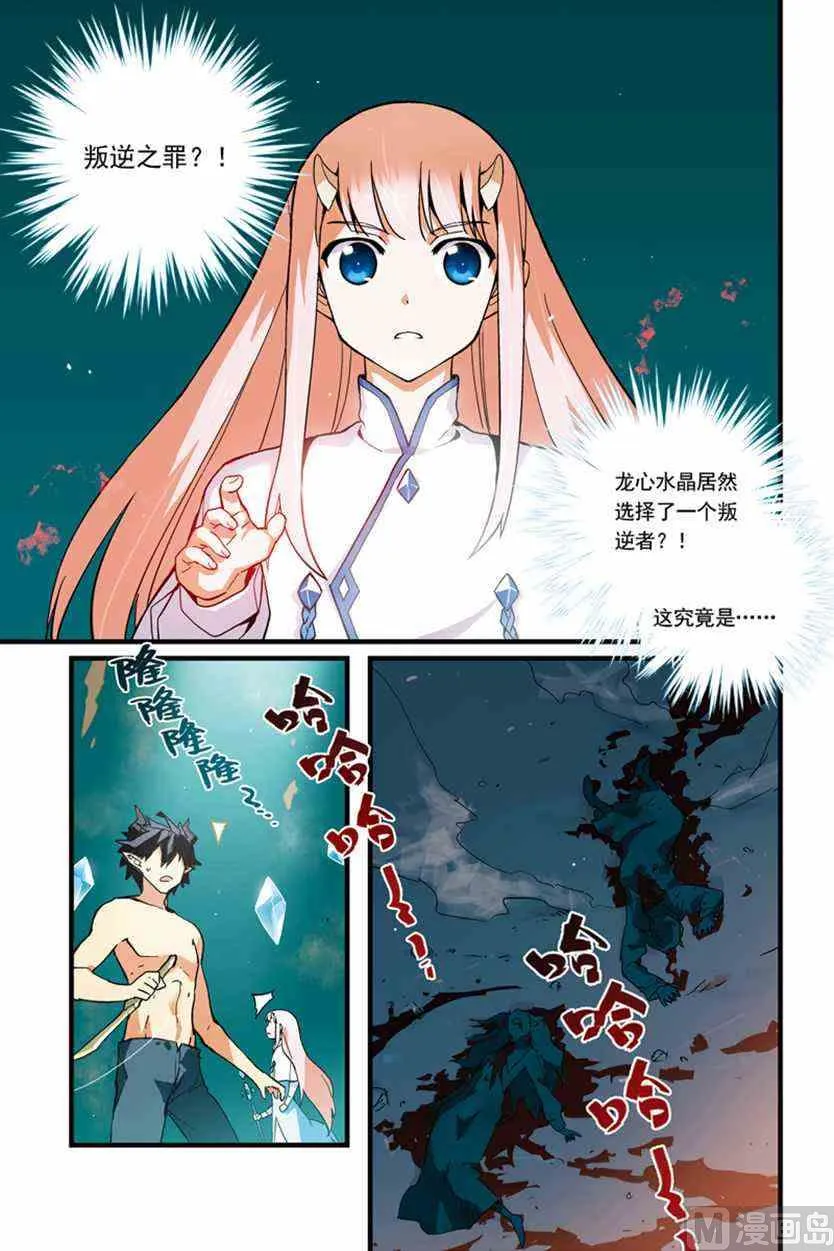 2 第6页