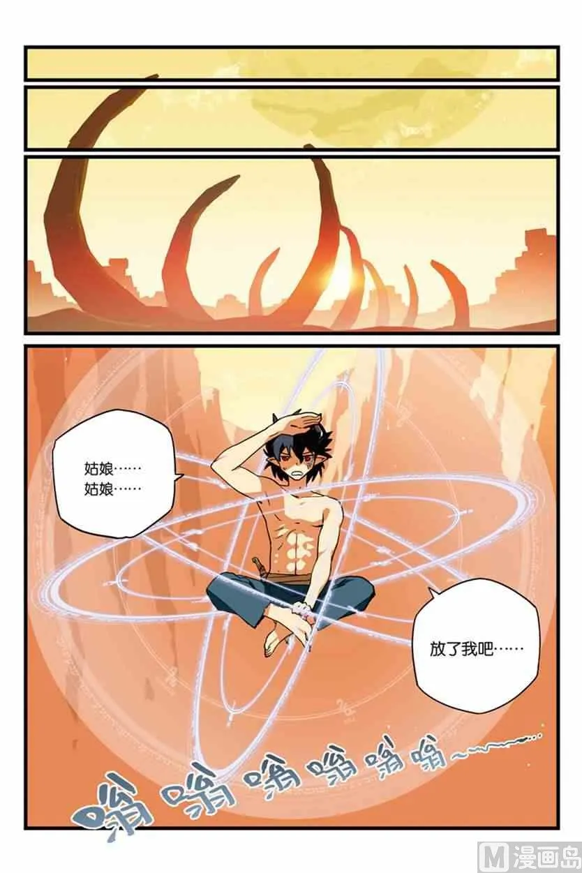 2 第9页