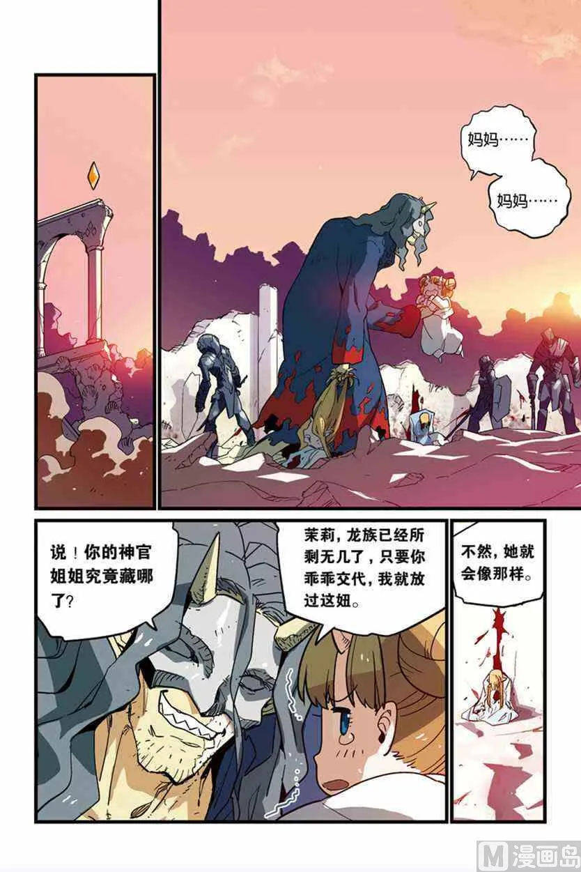 2 第11页