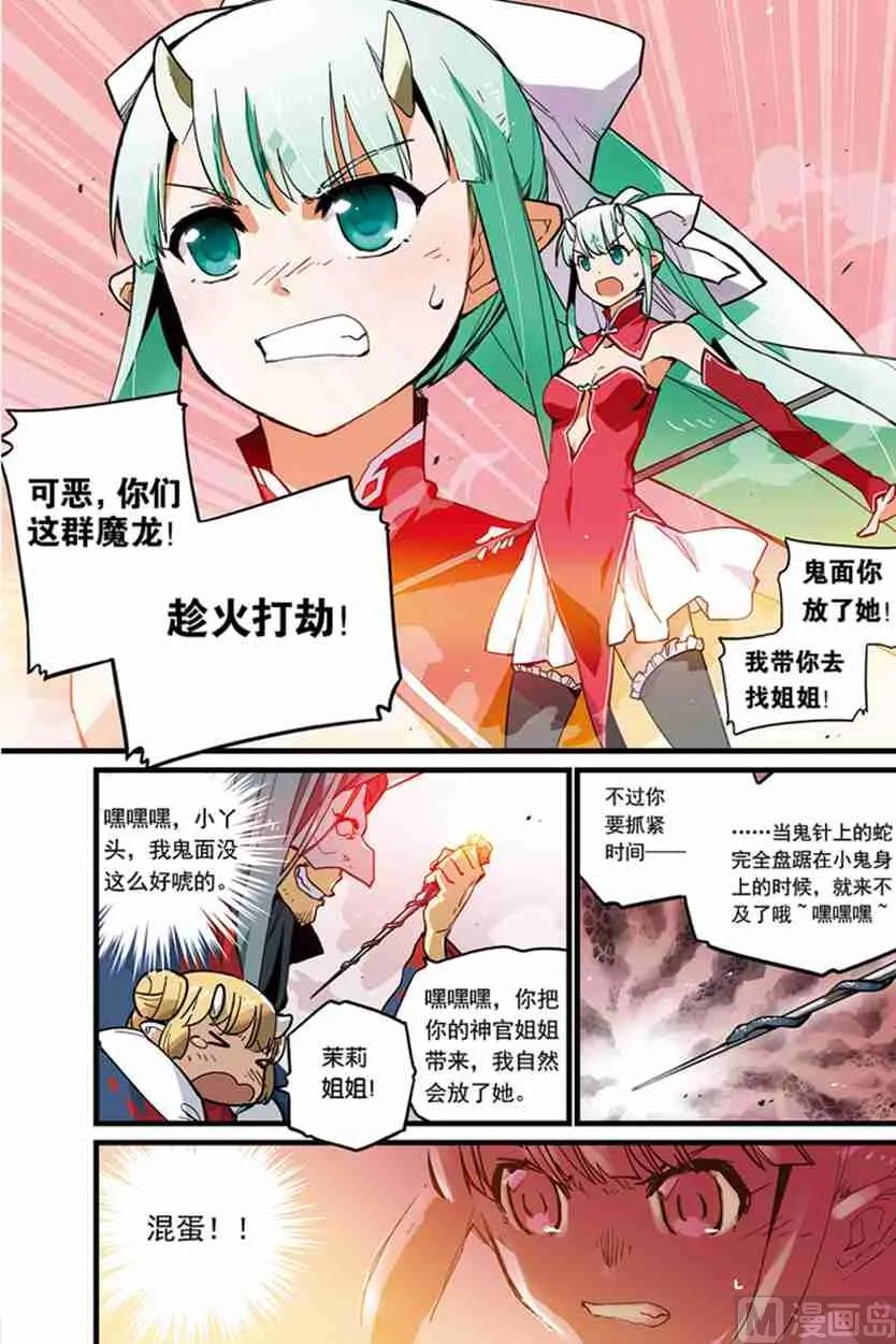 2 第12页