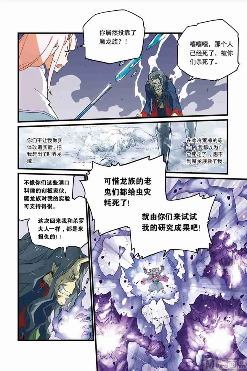 2 第15页