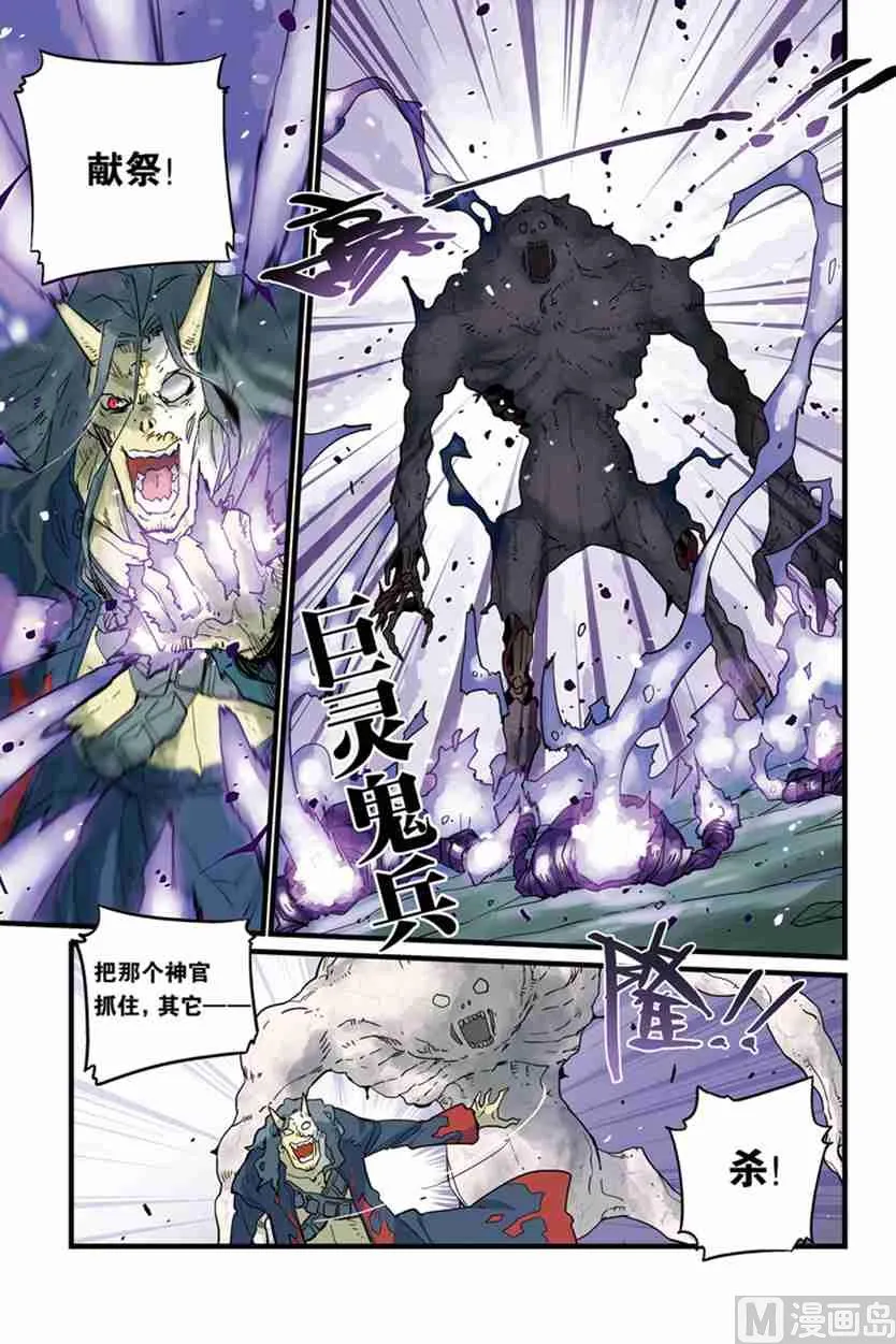2 第16页