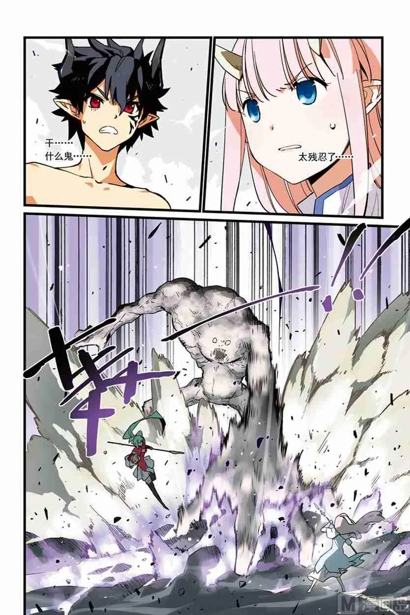2 第17页