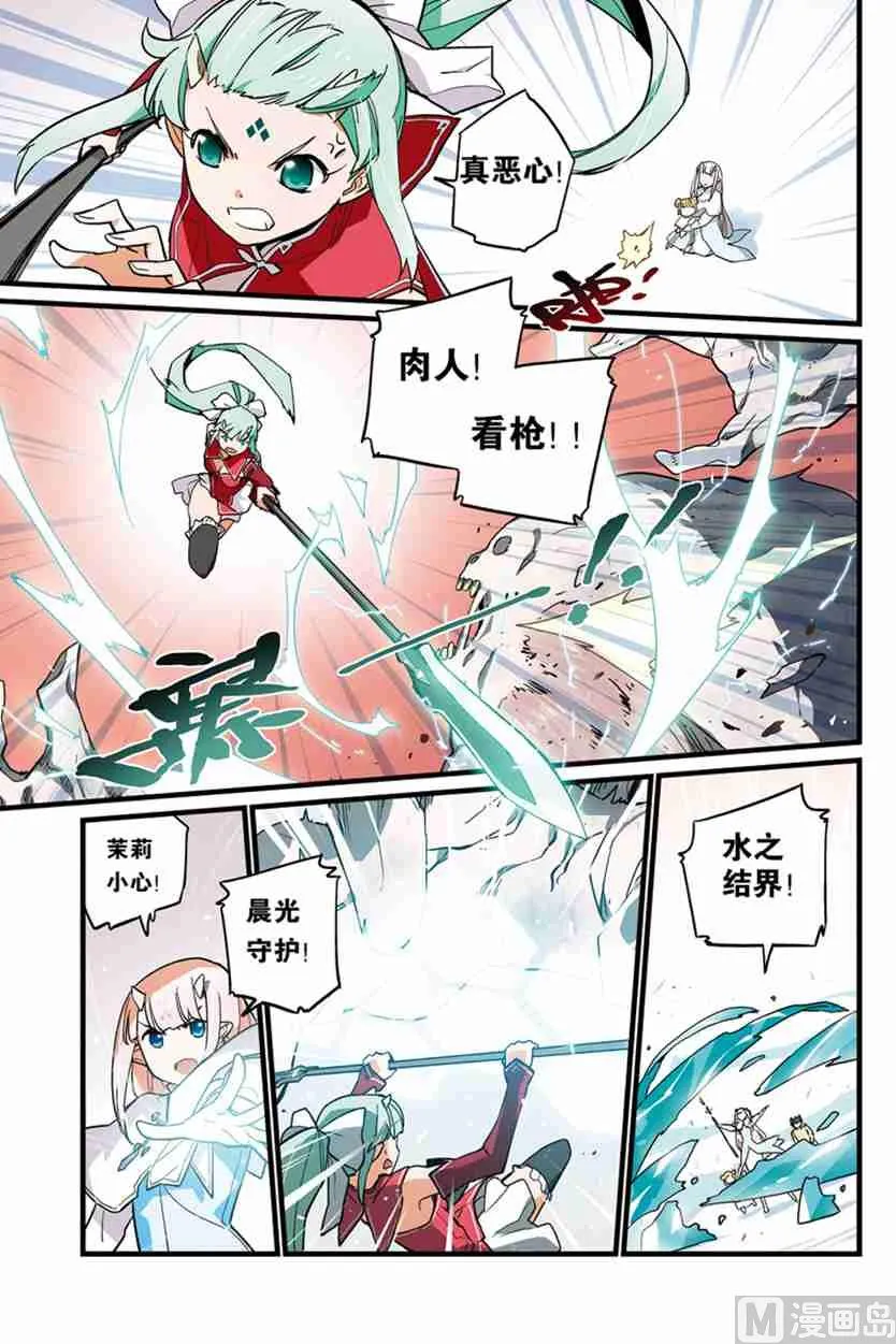 2 第18页