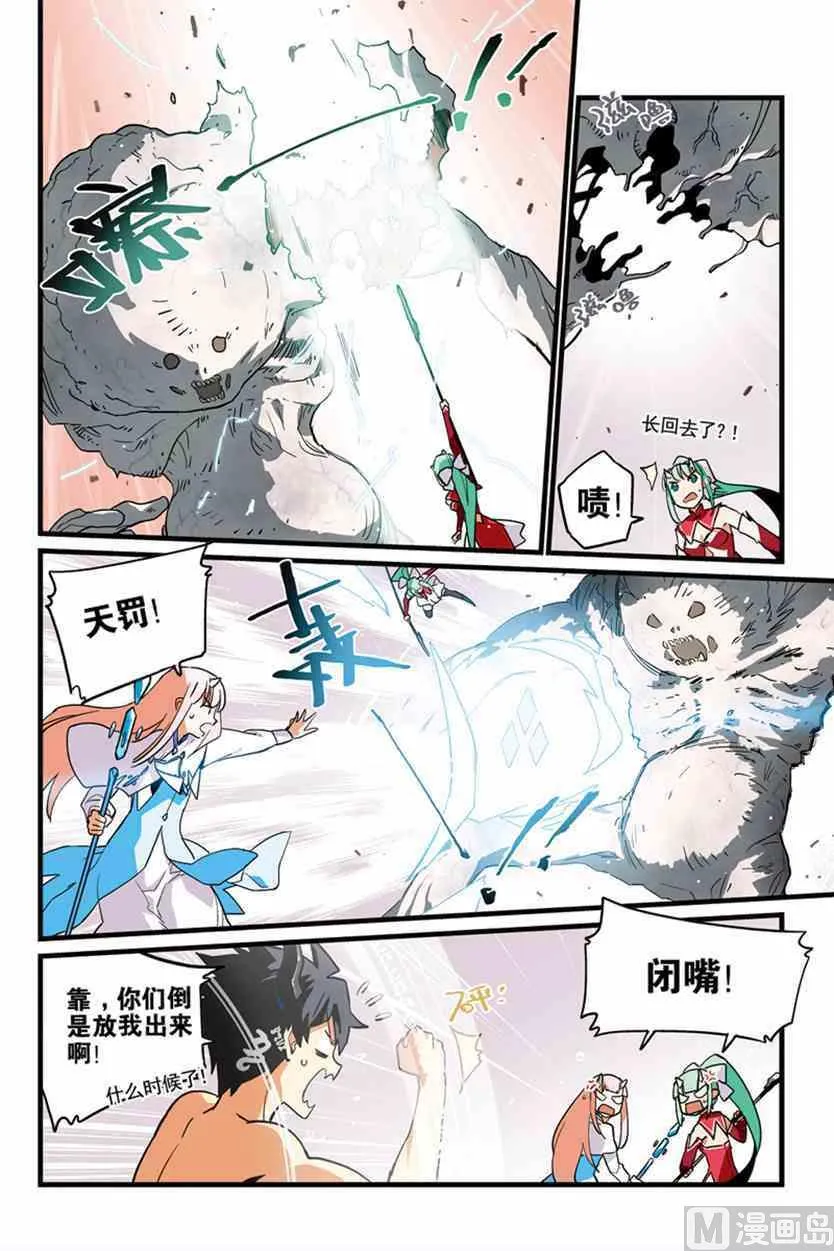 2 第19页