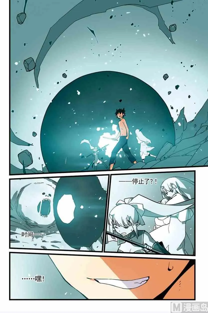 2 第23页