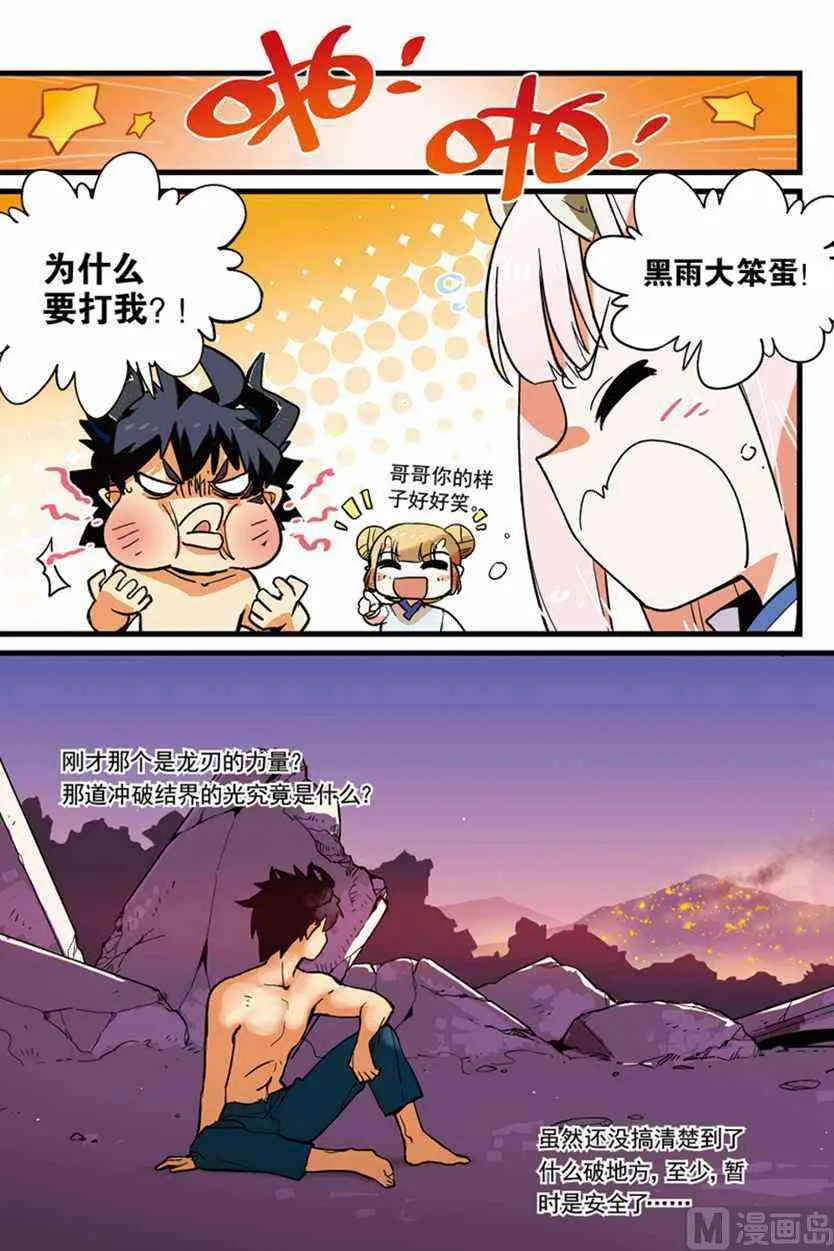 2 第25页