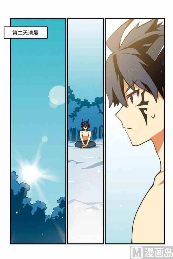 2.5 第2页