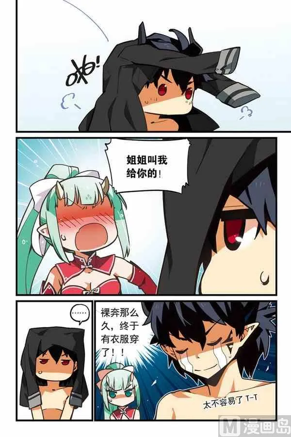 2.5 第3页