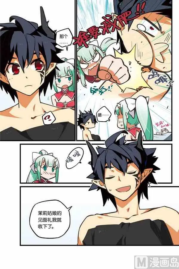 2.5 第4页