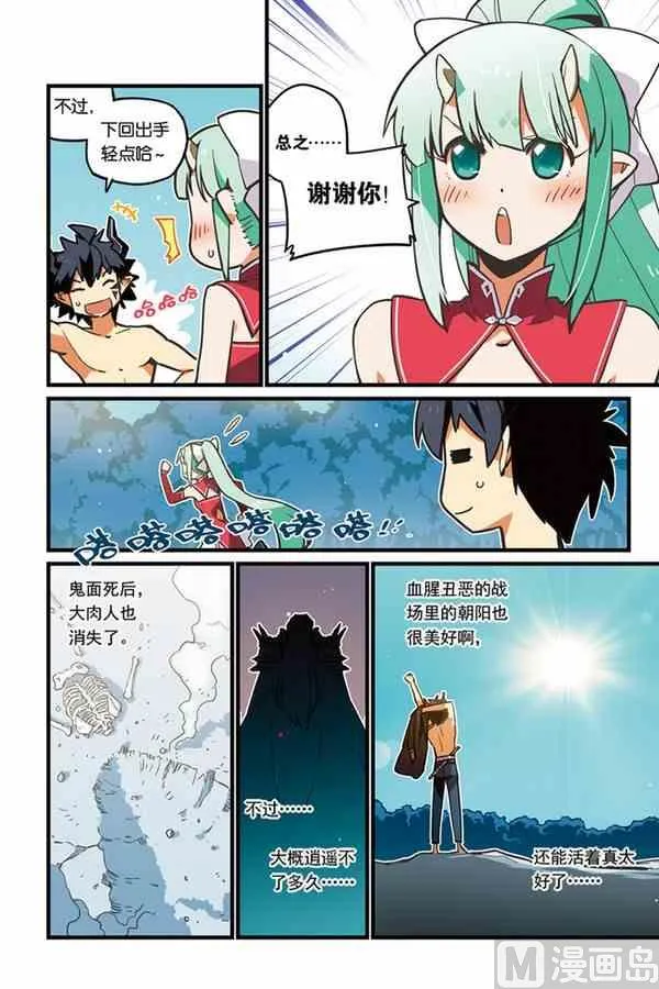 2.5 第5页