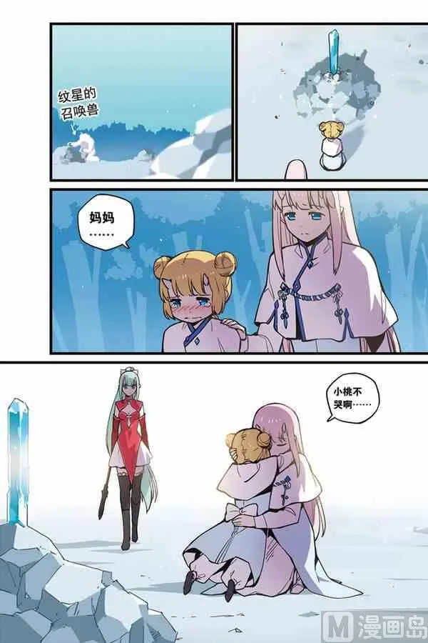 2.5 第6页