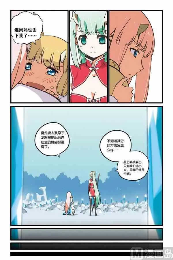 2.5 第7页