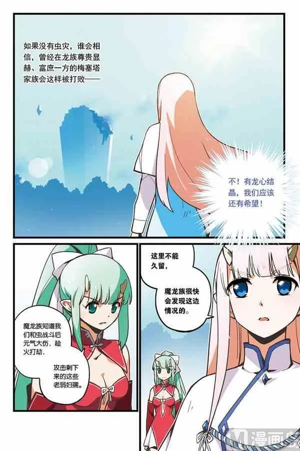 2.5 第9页