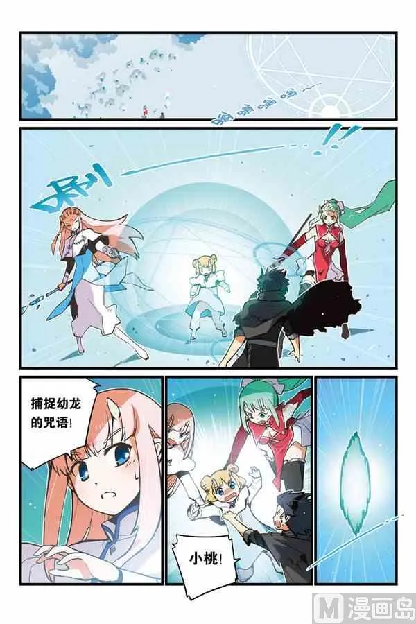 2.5 第11页