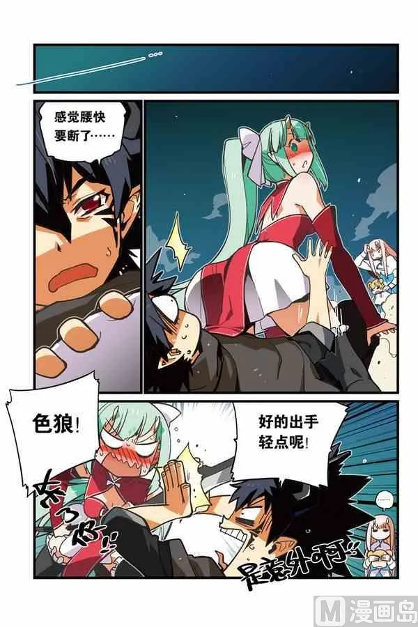 2.5 第12页