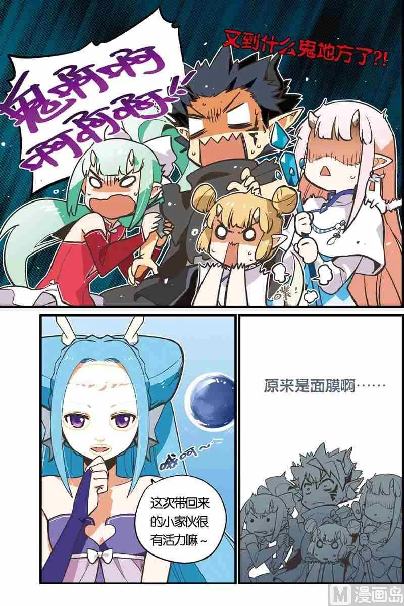 3 第2页