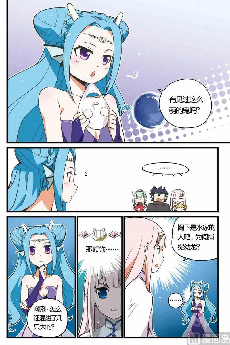 3 第3页