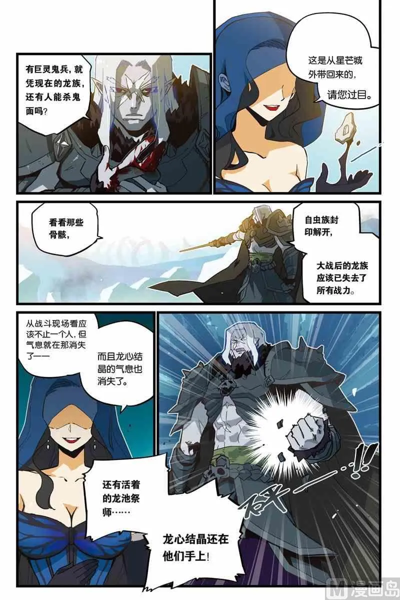 3 第6页