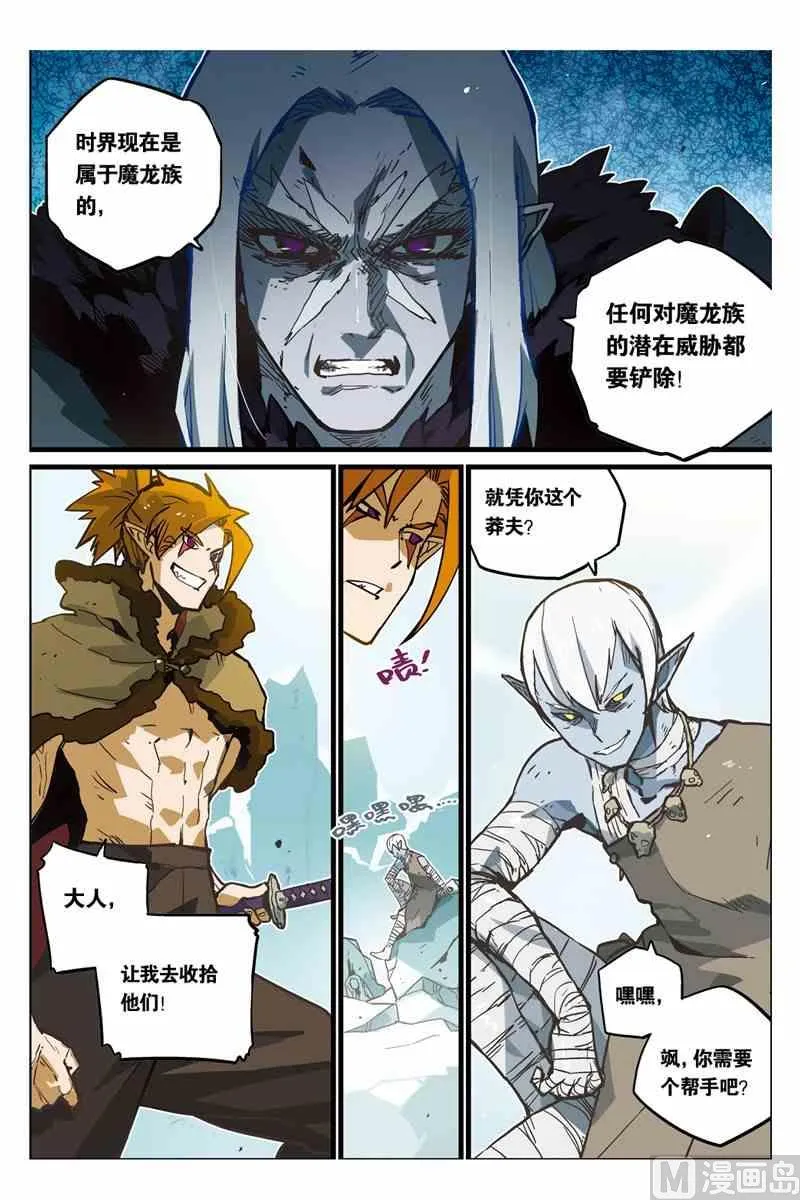 3 第7页