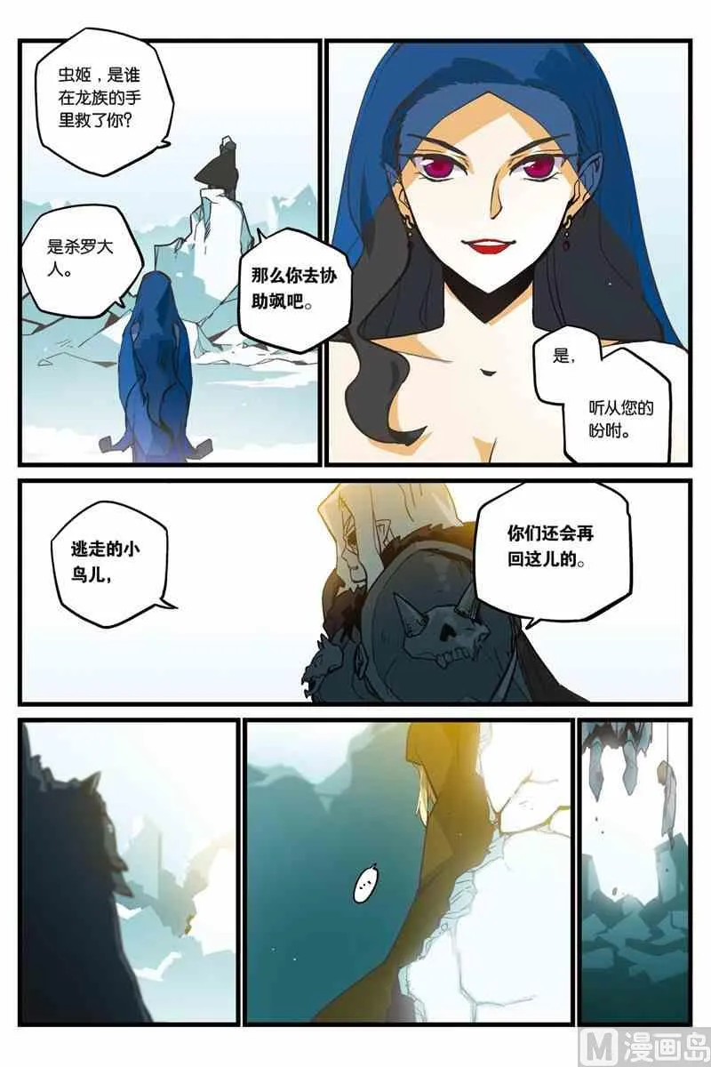 3 第8页