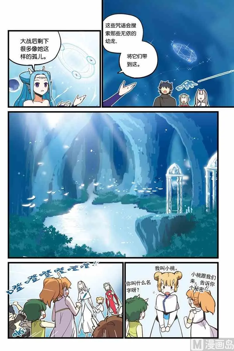 3 第11页