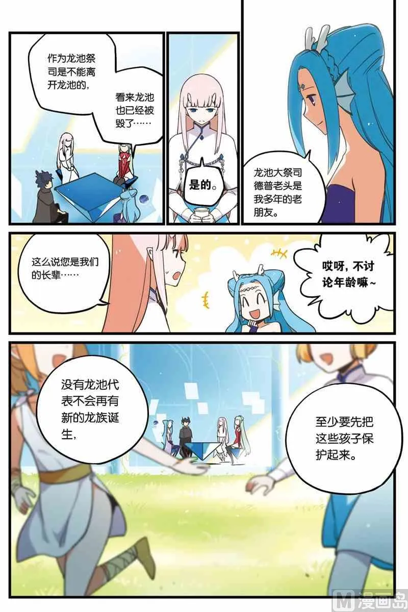 3 第13页