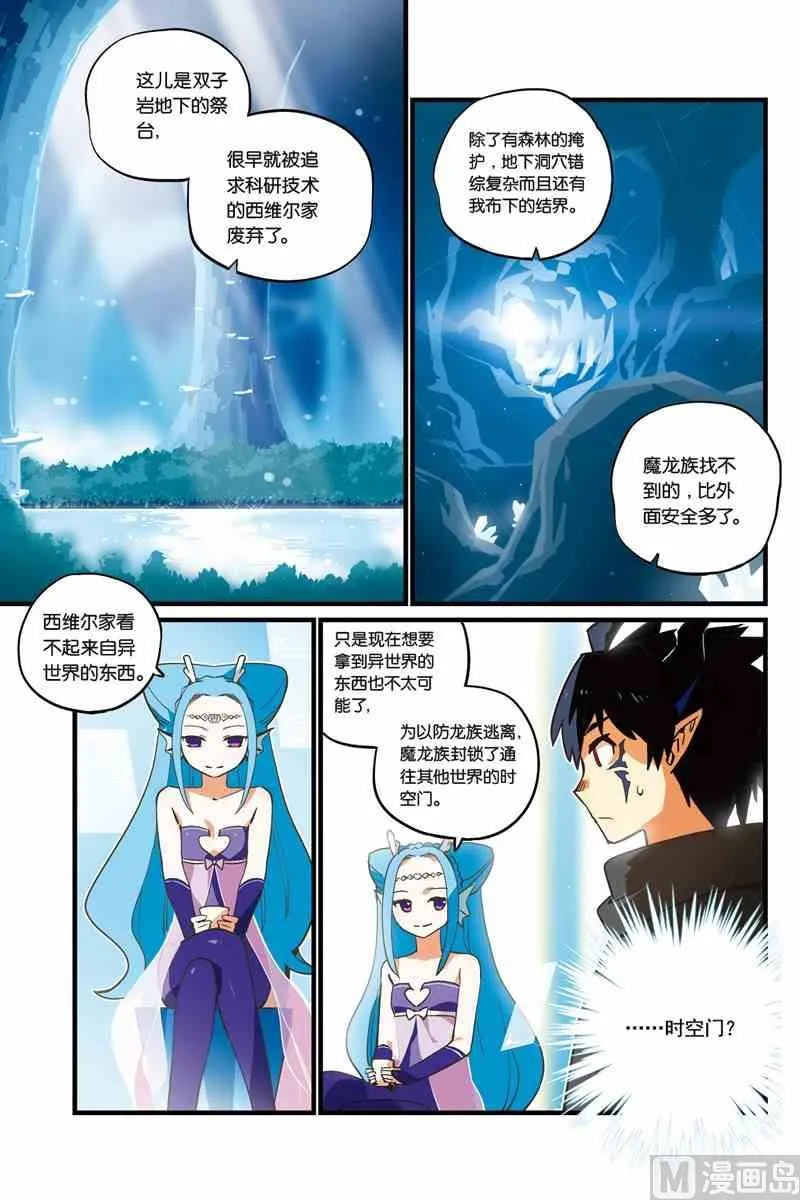3 第14页