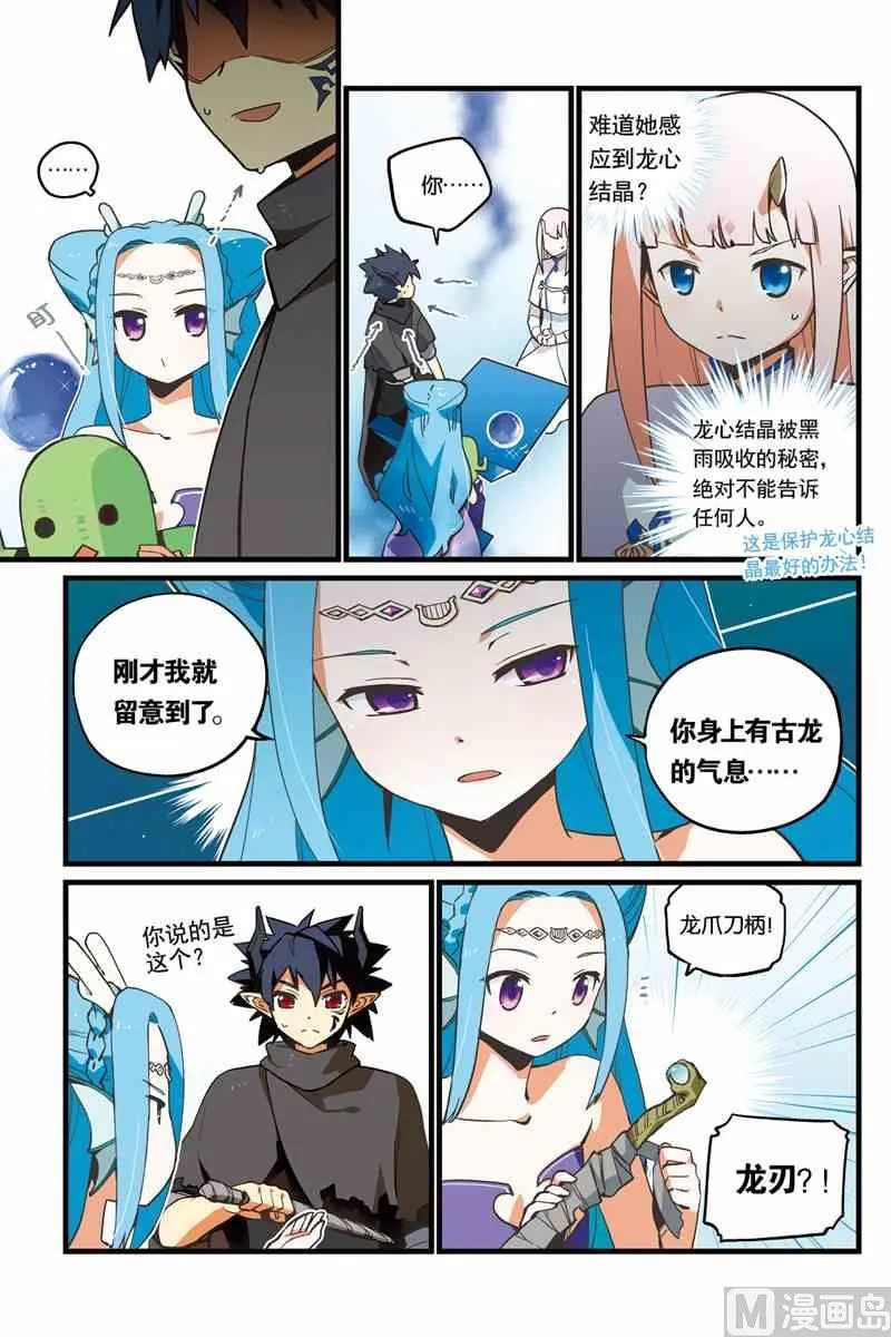 3 第16页