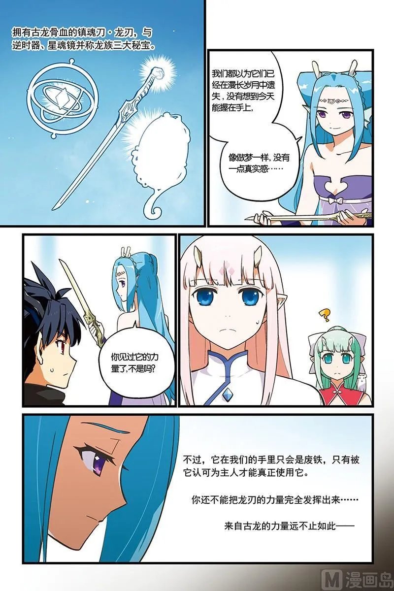 4 第2页