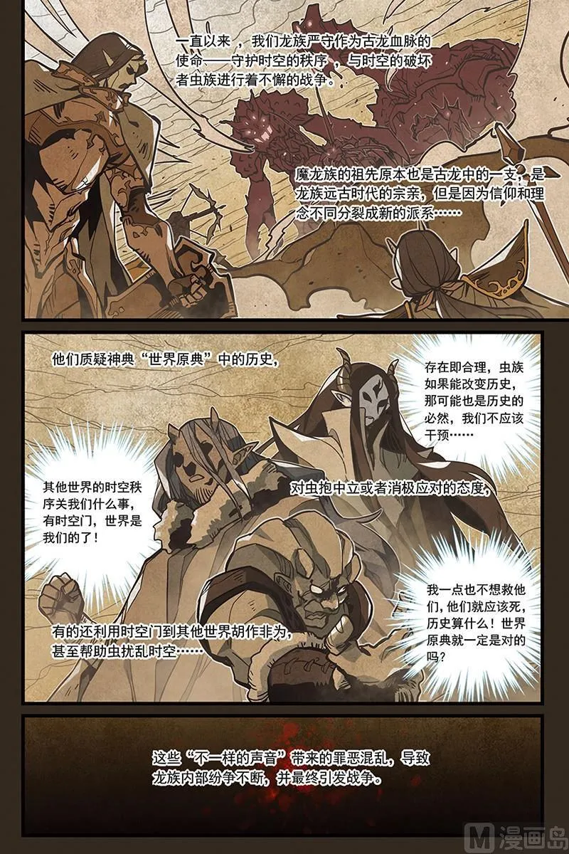 4 第3页