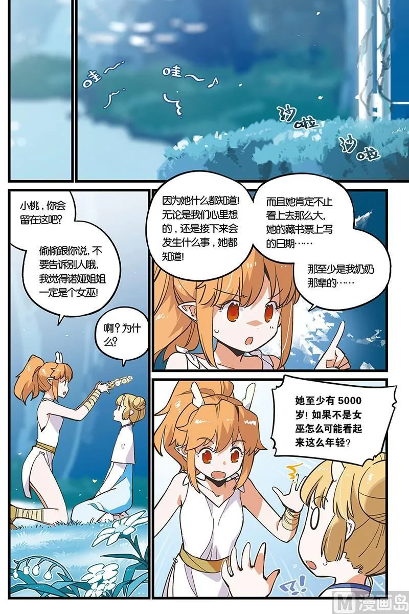 4 第5页